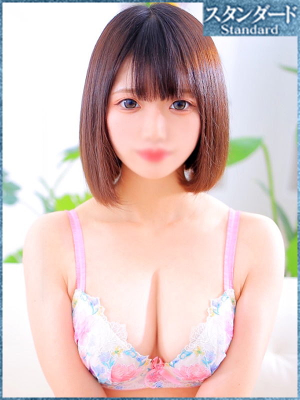 あんな