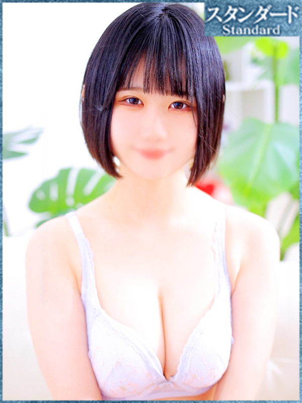 ゆの