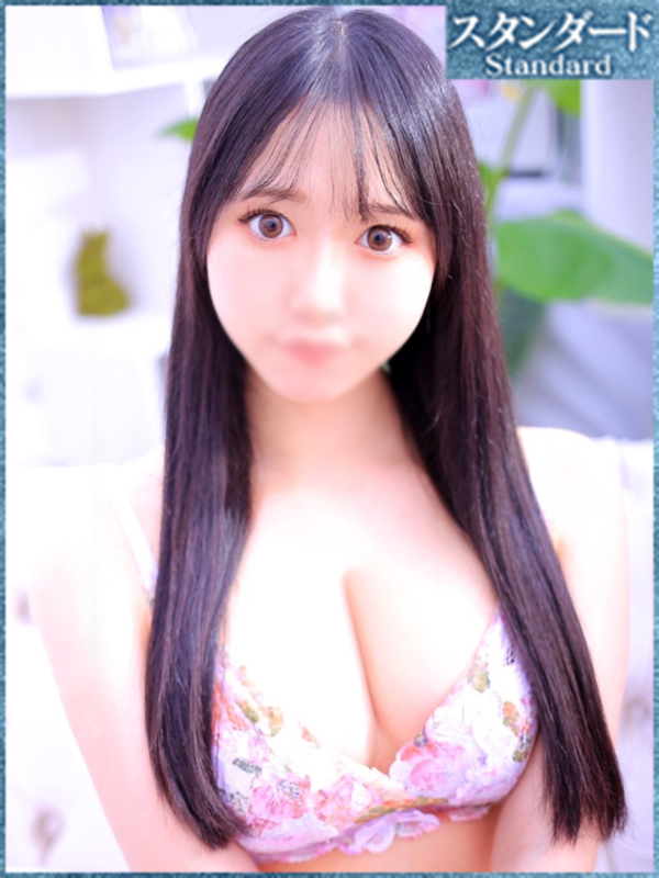 はく
