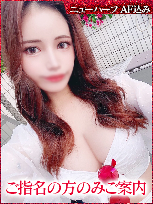 リア