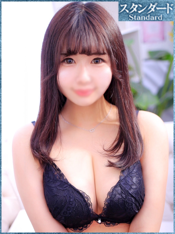 にな