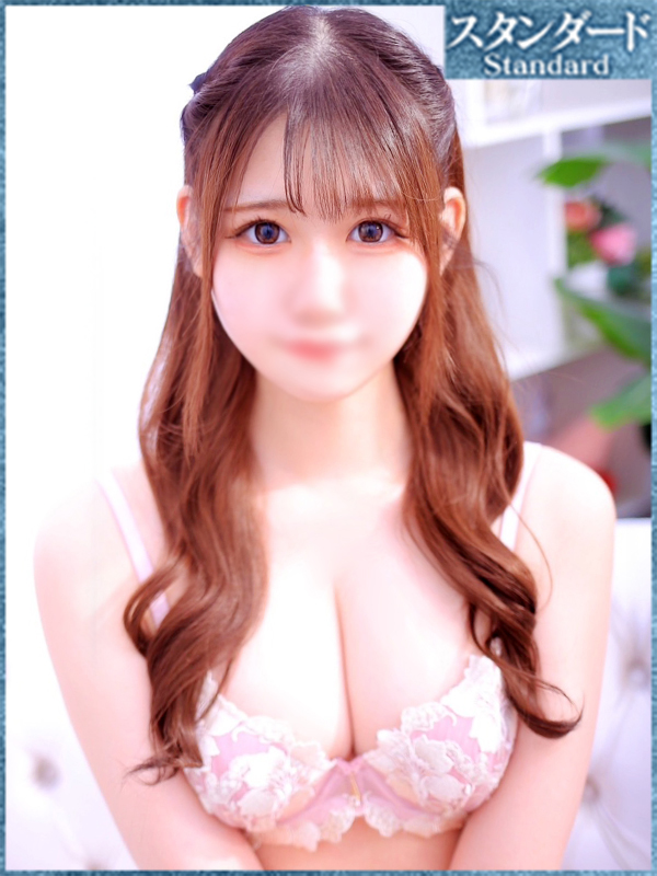 せな