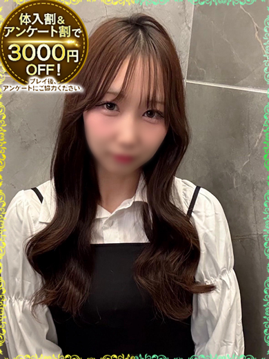みく