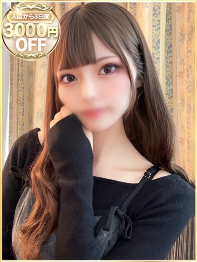 あおい