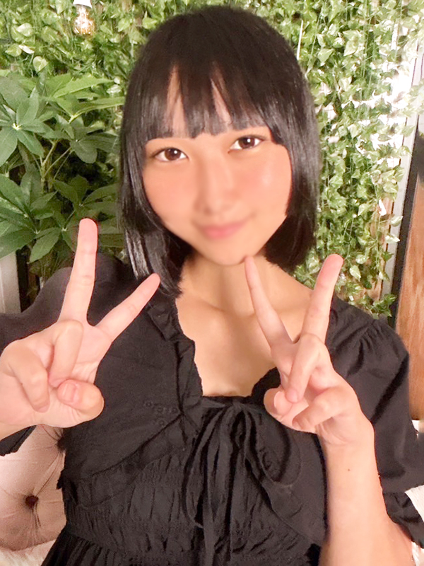 るな