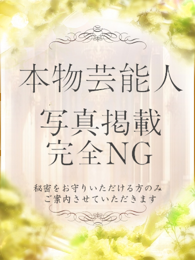 れいか