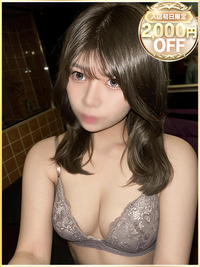 めろ