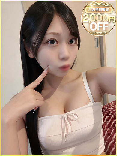 ゆん